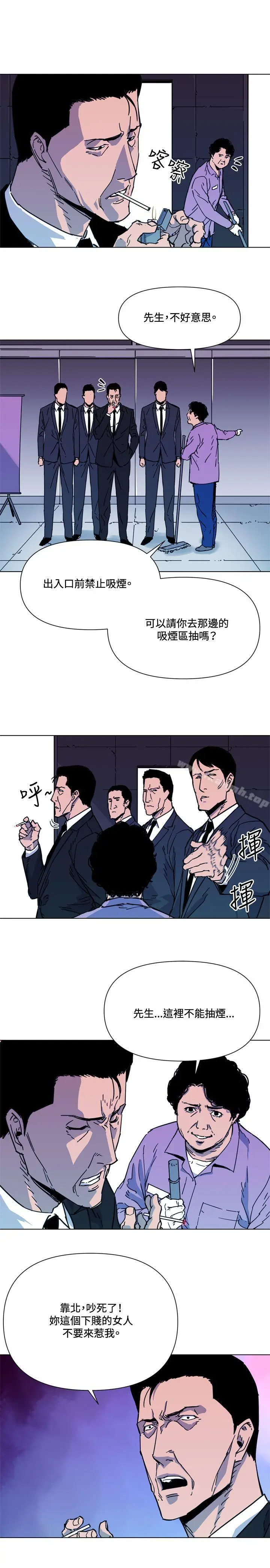 漫画《清道夫K》第56话第7张图