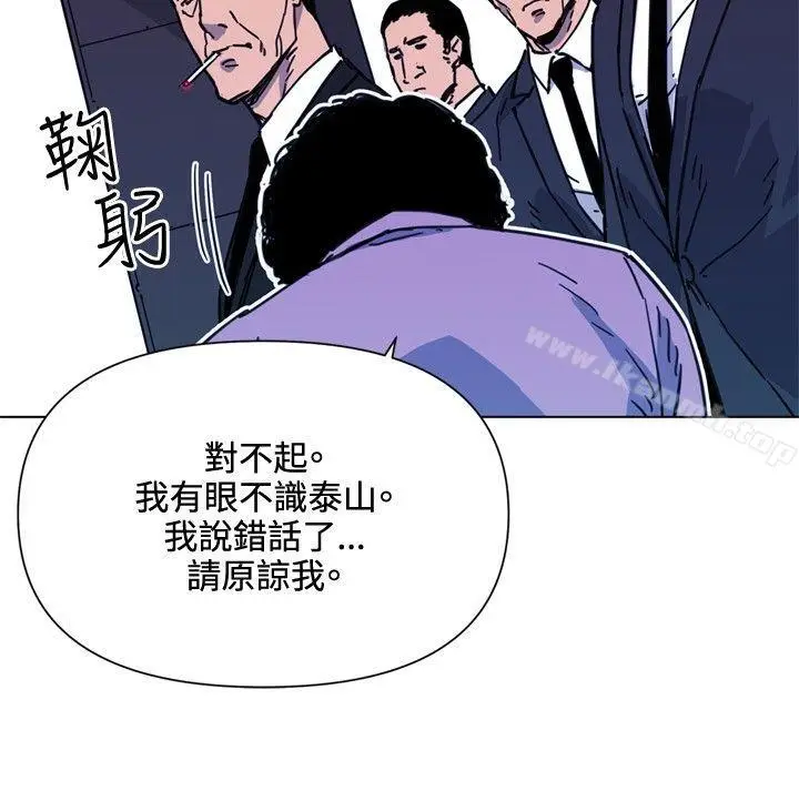 漫画《清道夫K》第56话第9张图