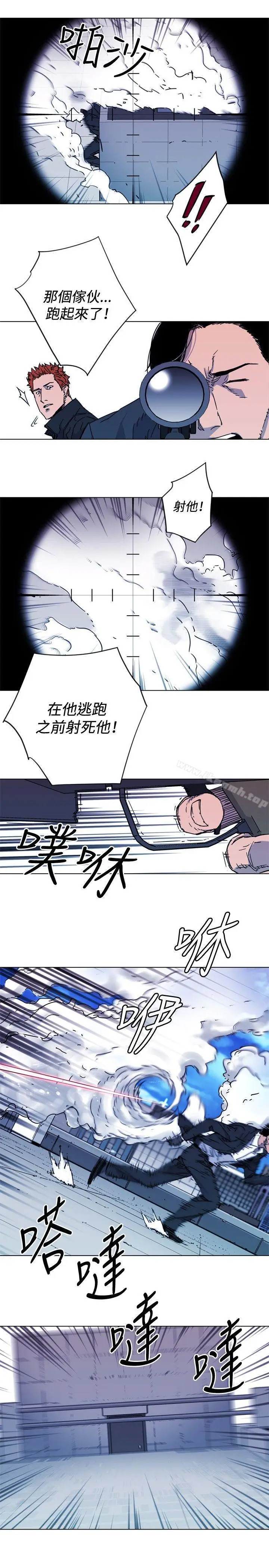 漫画《清道夫K》第57话第16张图