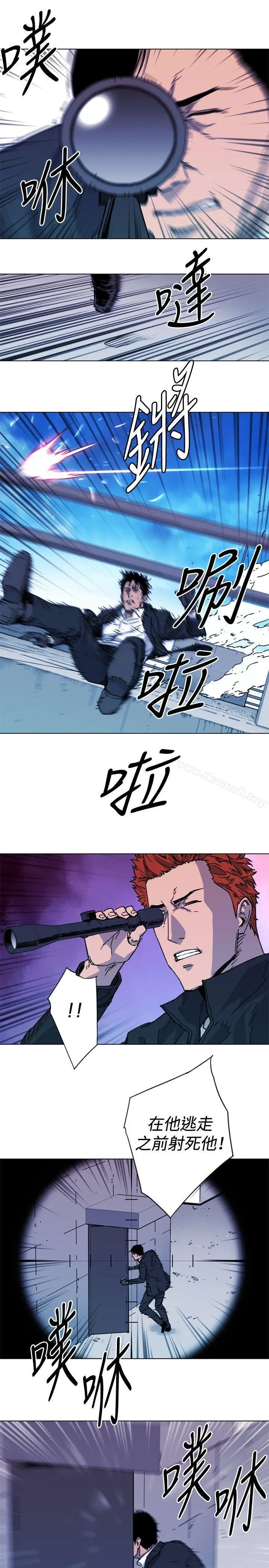 漫画《清道夫K》第57话第18张图