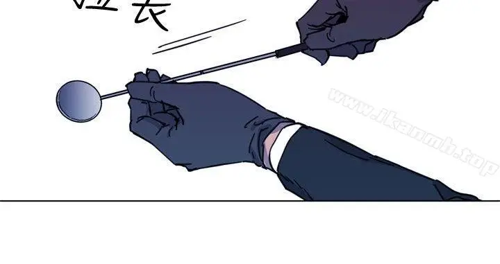 漫画《清道夫K》第57话第2张图