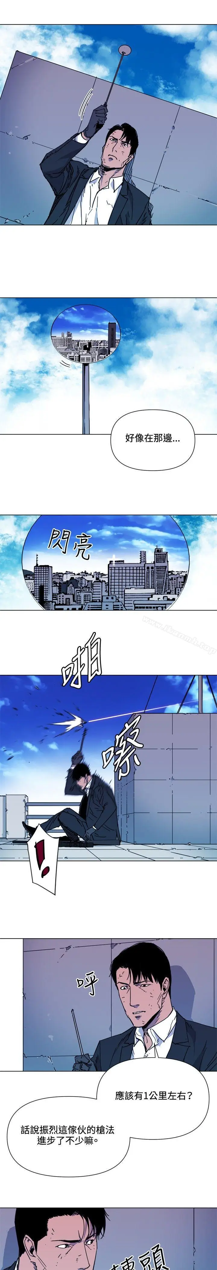 漫画《清道夫K》第57话第3张图