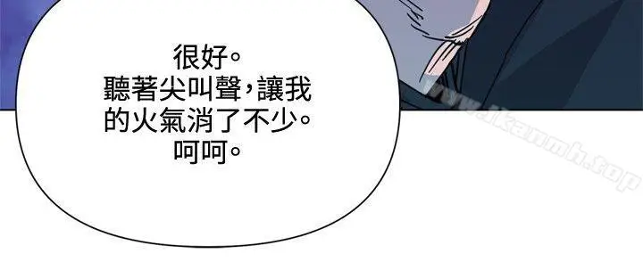 漫画《清道夫K》第58话第10张图