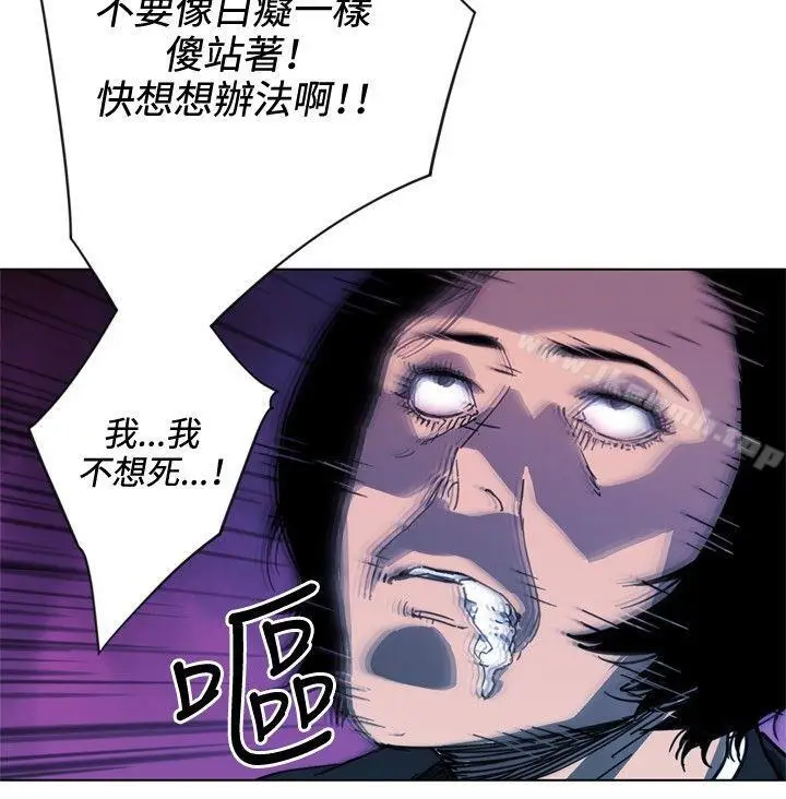 漫画《清道夫K》第58话第14张图