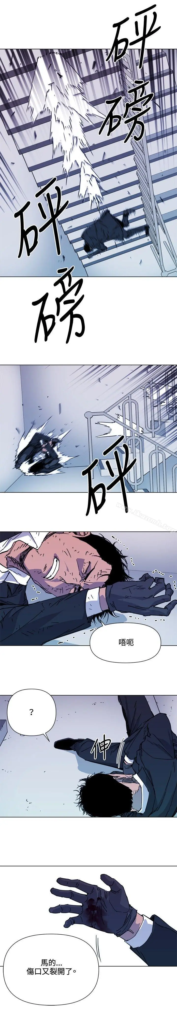 漫画《清道夫K》第58话第3张图