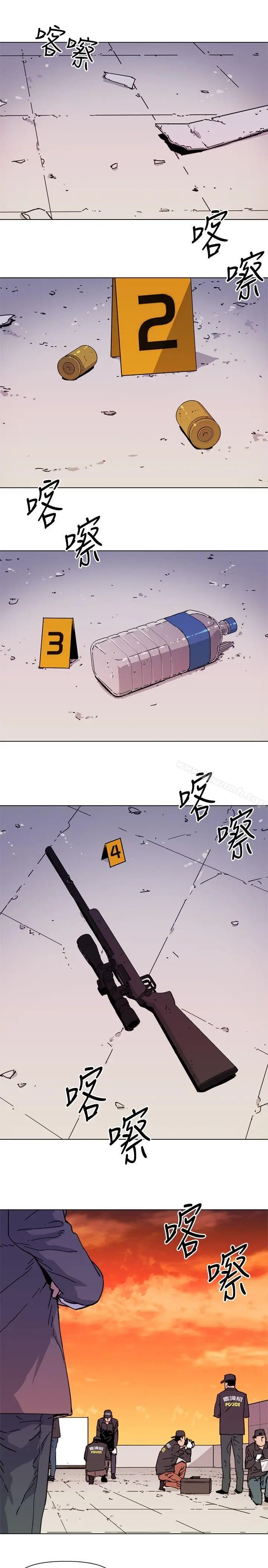 漫画《清道夫K》第59话第3张图