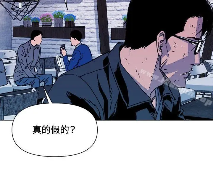 漫画《清道夫K》第61话第17张图