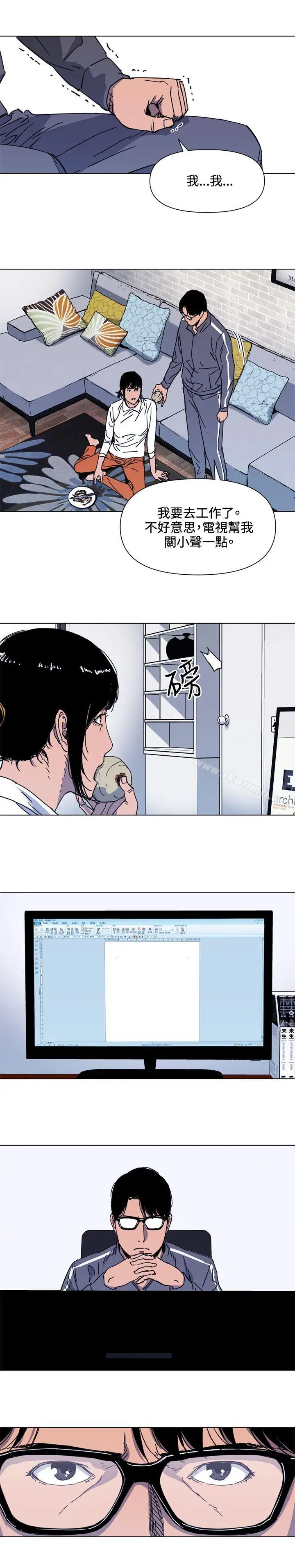 漫画《清道夫K》第61话第9张图