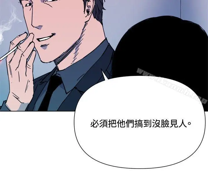 漫画《清道夫K》第63话第2张图
