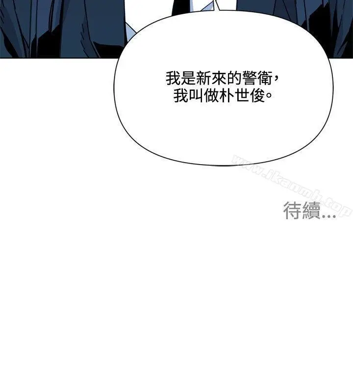 漫画《清道夫K》第64话第19张图