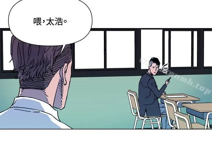 漫画《清道夫K》第64话第4张图