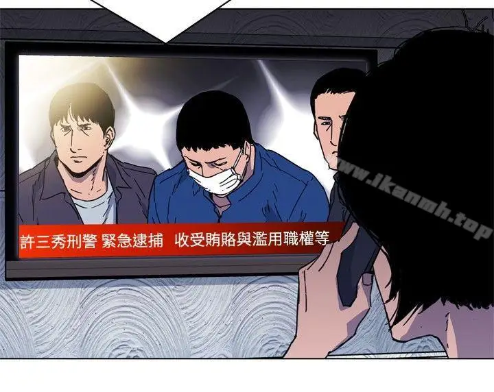 漫画《清道夫K》第64话第8张图