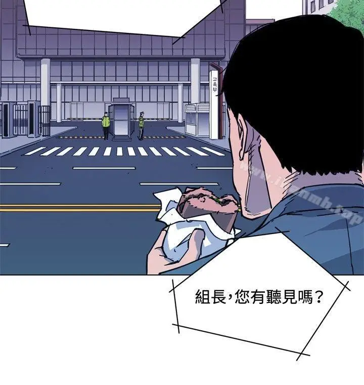 漫画《清道夫K》第65话第14张图