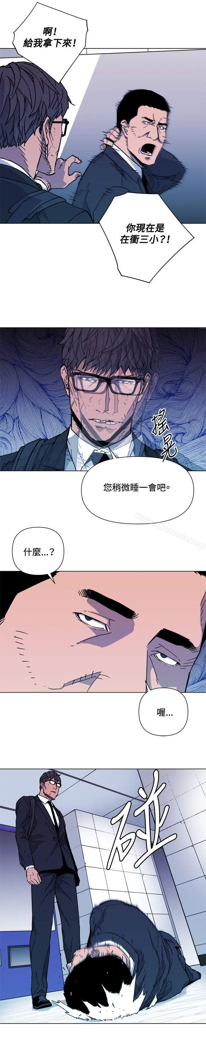 漫画《清道夫K》第65话第20张图