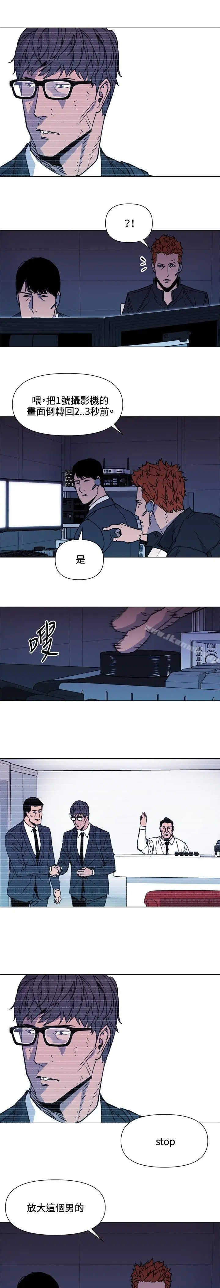 漫画《清道夫K》第65话第9张图