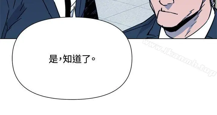 漫画《清道夫K》第66话第14张图