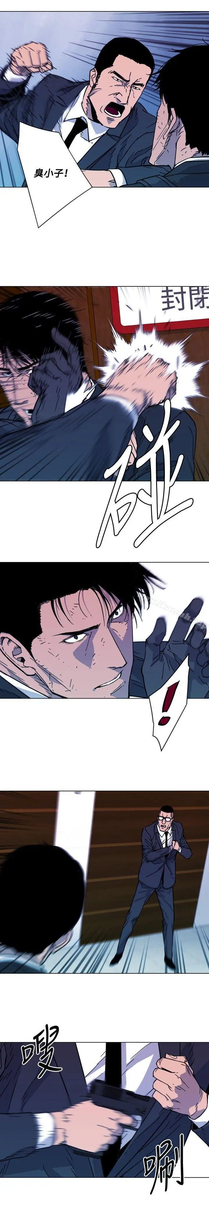 漫画《清道夫K》第66话第19张图