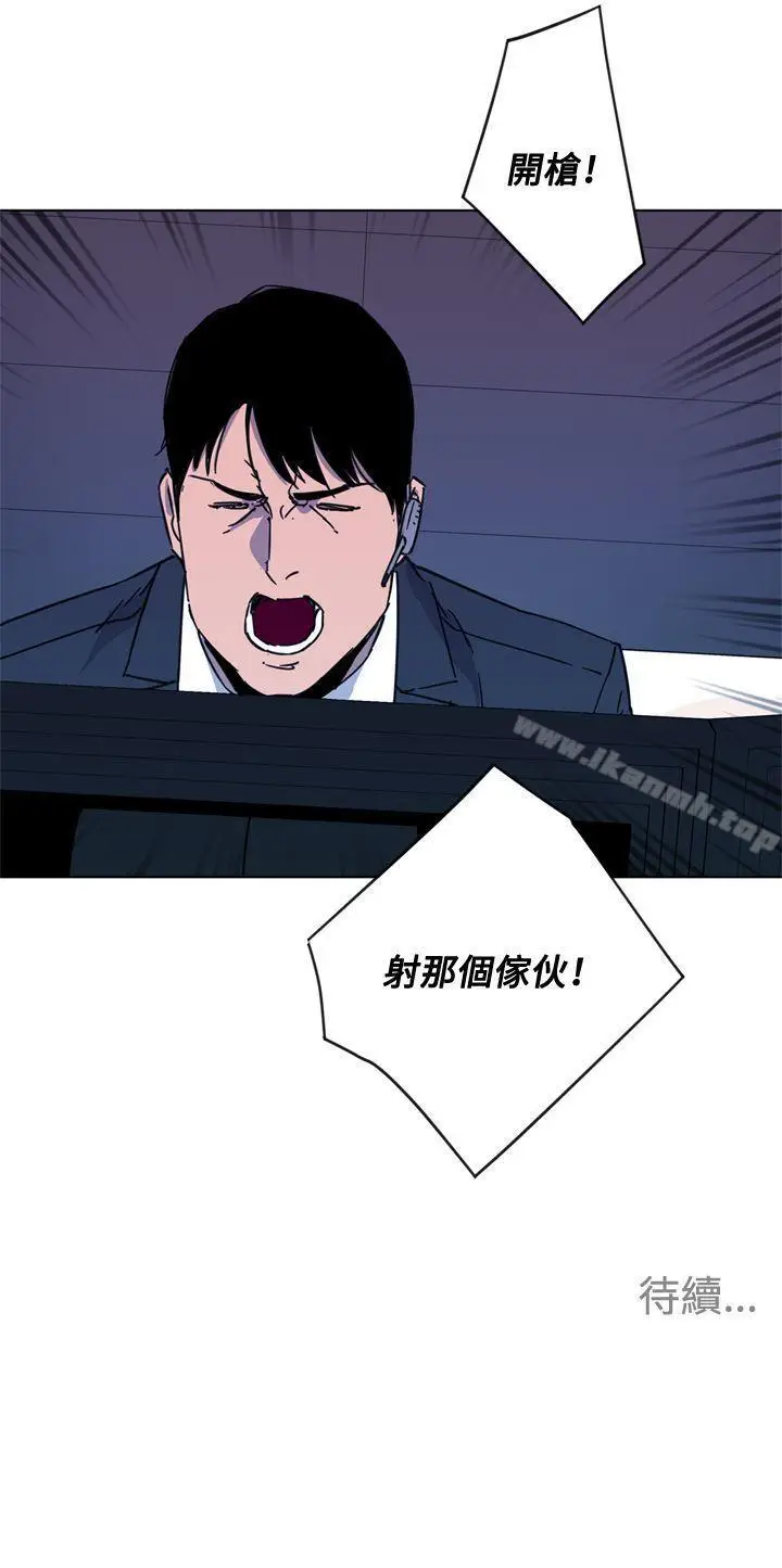 漫画《清道夫K》第66话第21张图