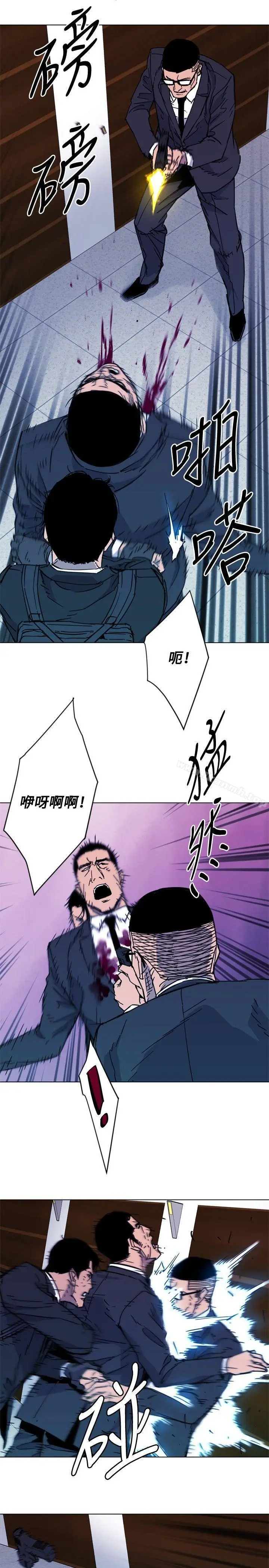 漫画《清道夫K》第67话第3张图
