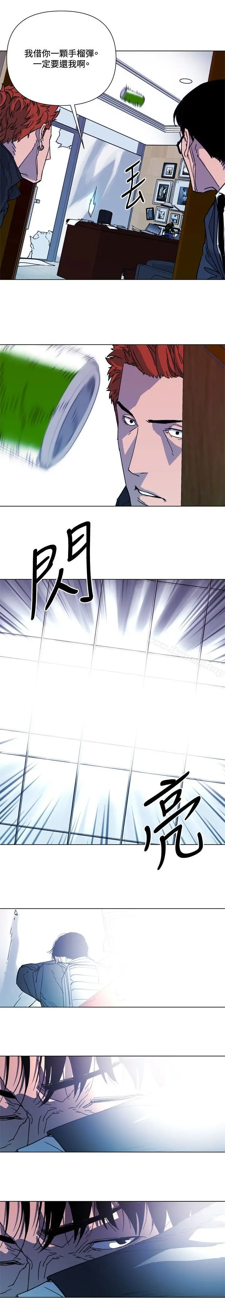 漫画《清道夫K》第68话第15张图
