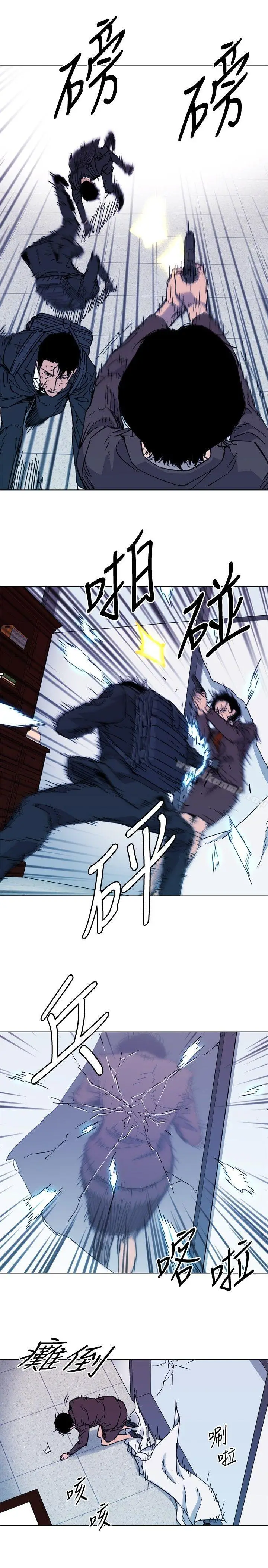 漫画《清道夫K》第68话第4张图
