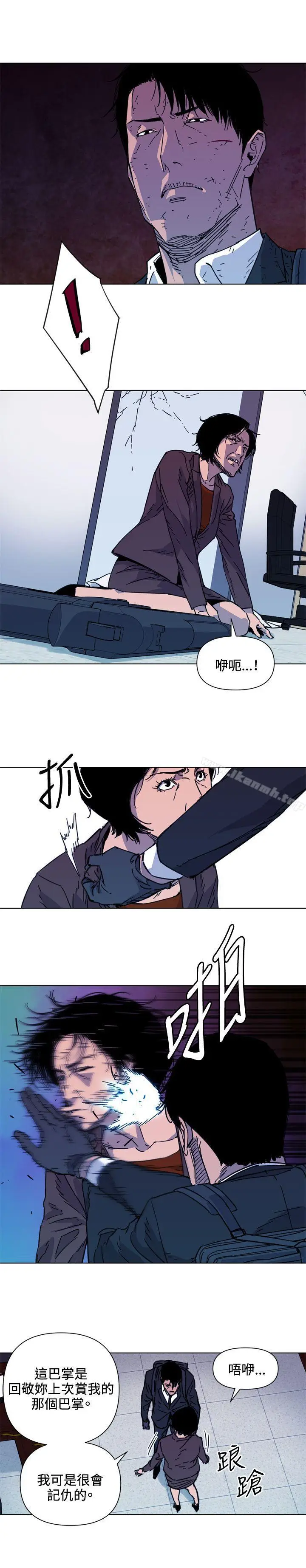 漫画《清道夫K》第68话第6张图