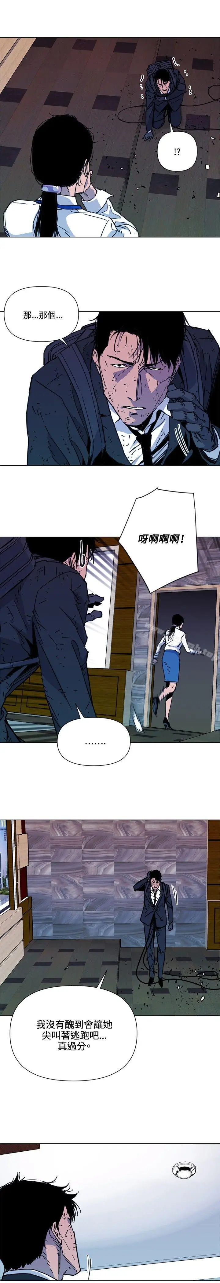 漫画《清道夫K》第69话第12张图