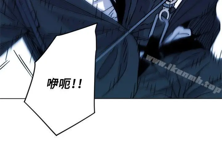 漫画《清道夫K》第69话第3张图