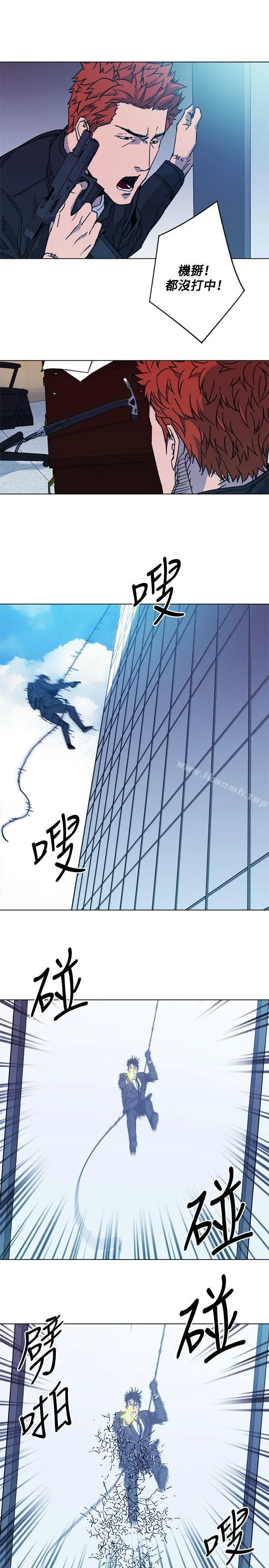 漫画《清道夫K》第69话第7张图