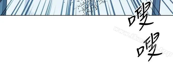 漫画《清道夫K》第69话第8张图