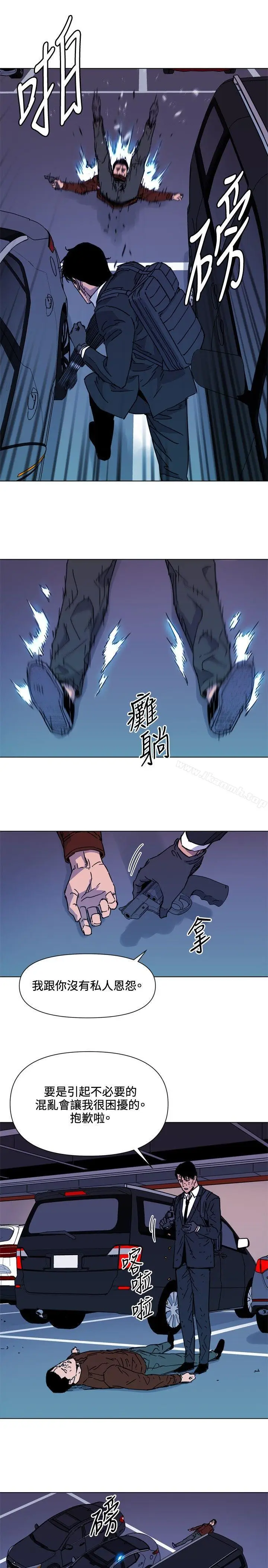 漫画《清道夫K》第70话第11张图