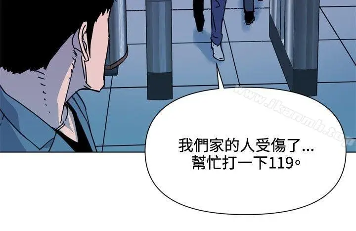 漫画《清道夫K》第70话第14张图