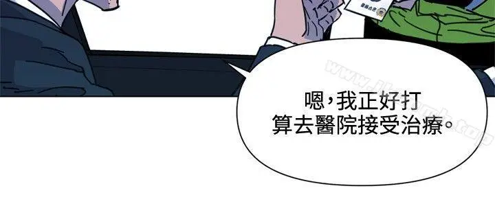 漫画《清道夫K》第70话第18张图