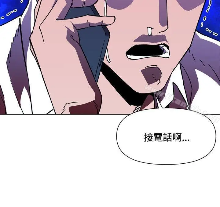 漫画《清道夫K》第71话第10张图