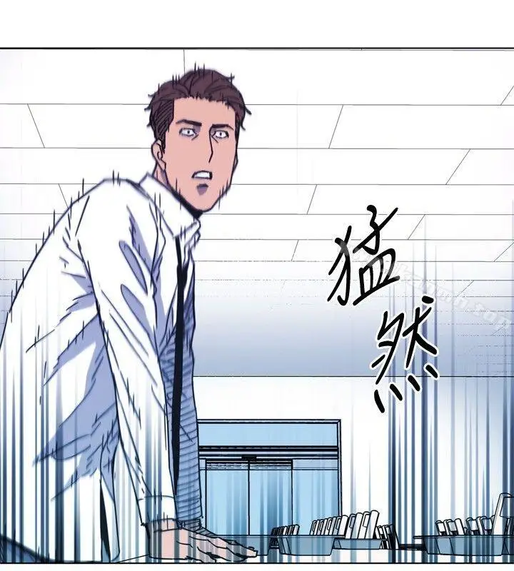 漫画《清道夫K》第71话第6张图