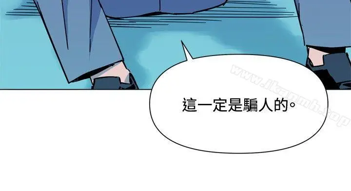 漫画《清道夫K》第71话第8张图
