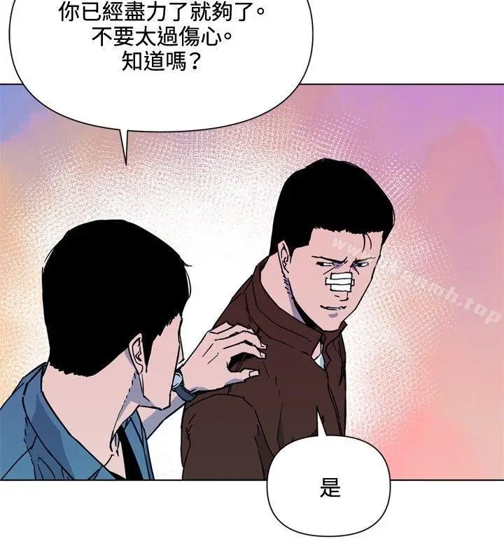 漫画《清道夫K》第72话第17张图