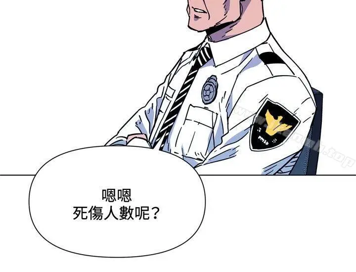 漫画《清道夫K》第72话第4张图