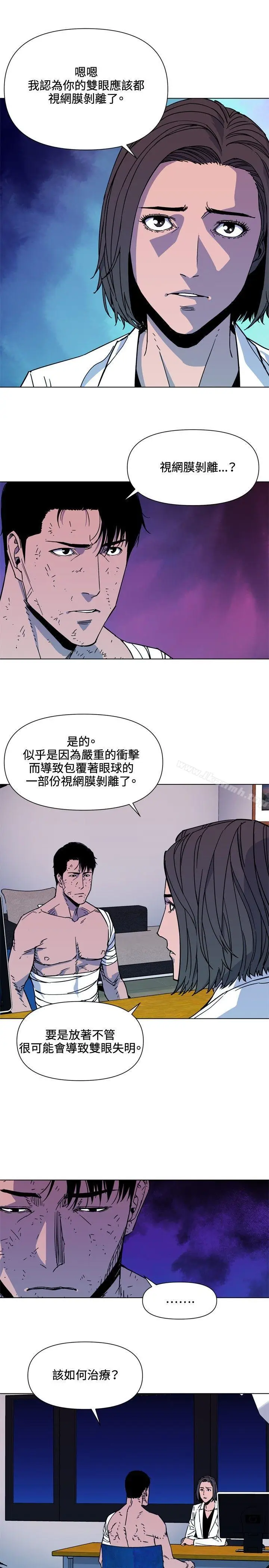 漫画《清道夫K》第73话第12张图