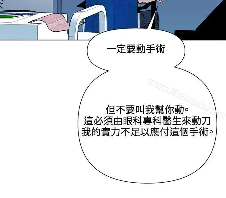 漫画《清道夫K》第73话第13张图