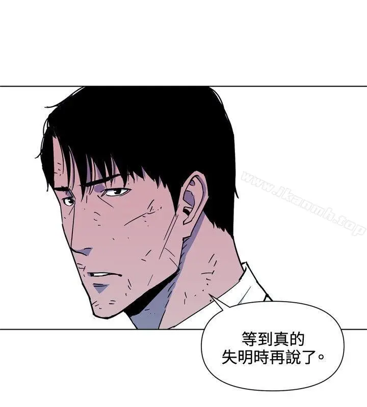 漫画《清道夫K》第73话第15张图