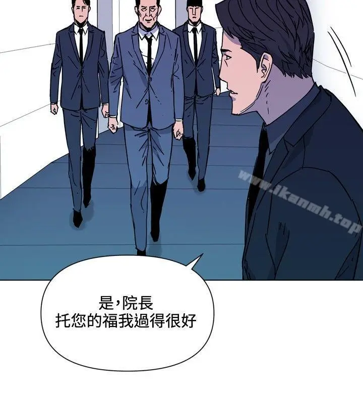 漫画《清道夫K》第74话第14张图