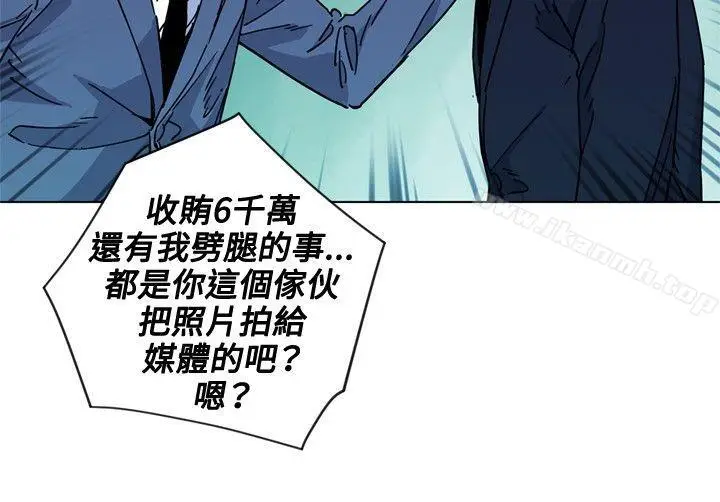 漫画《清道夫K》第74话第16张图