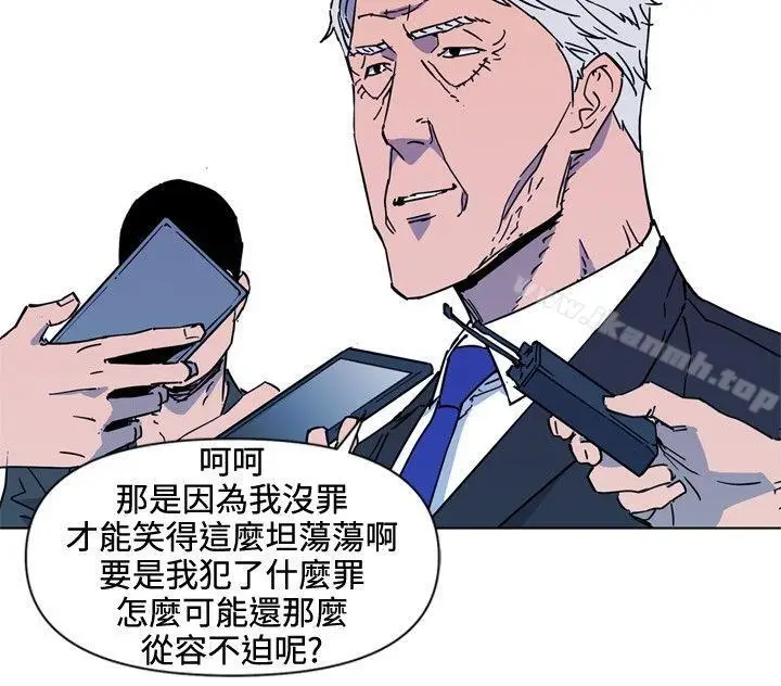 漫画《清道夫K》第74话第8张图