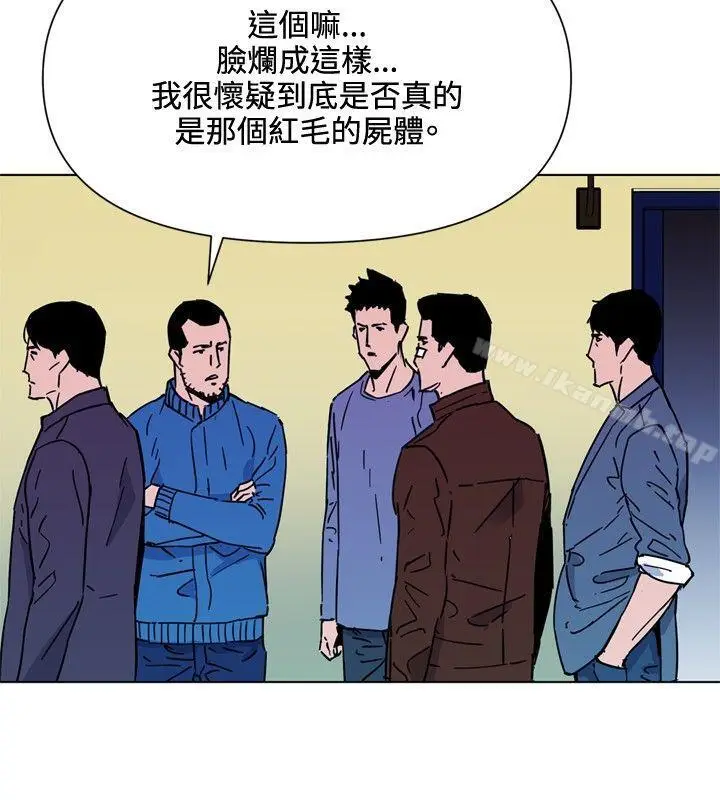 漫画《清道夫K》第75话第18张图