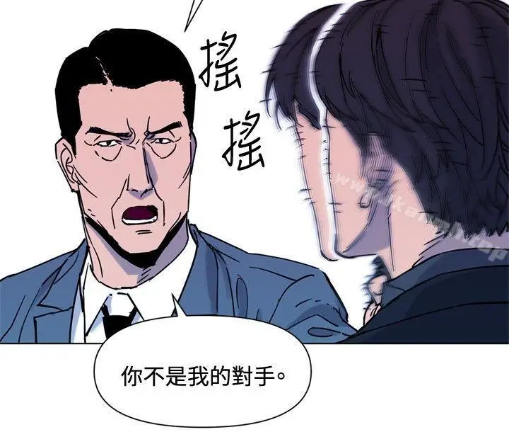 漫画《清道夫K》第75话第2张图