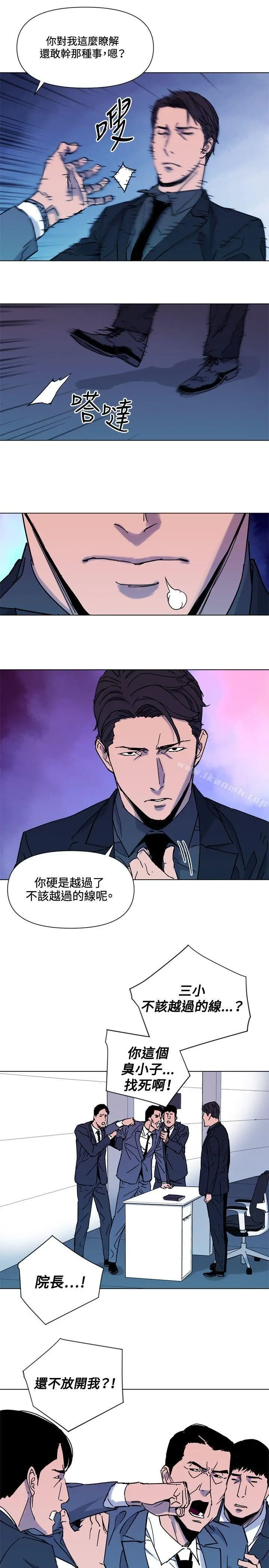 漫画《清道夫K》第75话第3张图