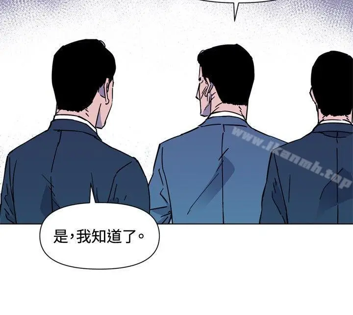 漫画《清道夫K》第75话第8张图