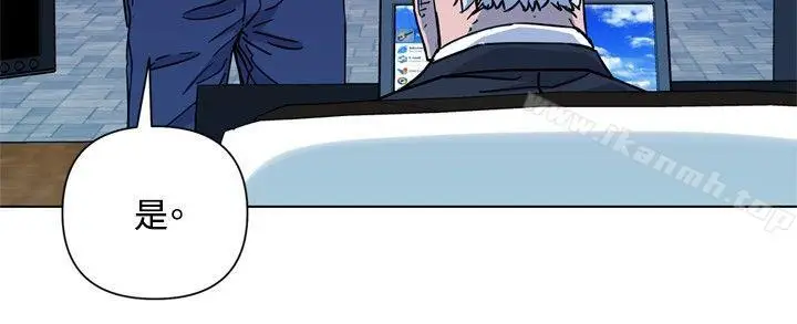 漫画《清道夫K》第77话第14张图