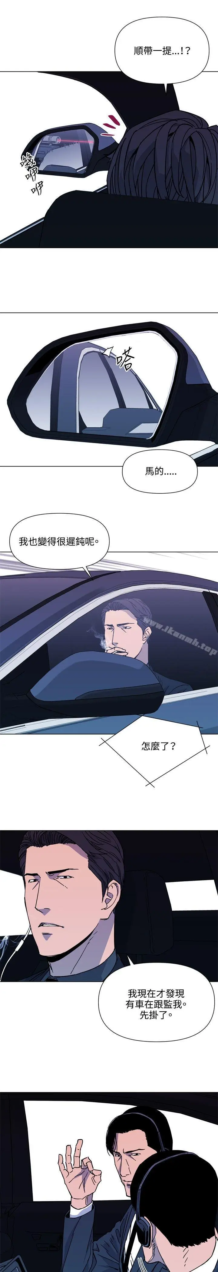 漫画《清道夫K》第77话第7张图